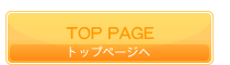 TOP PAGE 岡山市 鍼灸 カイロプラクティック